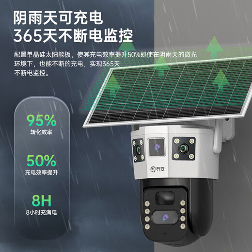 Joan 4G Solarkamera Outdoor lebenslanger Aufladungsverkehr ohne Internet-Plug-in Mobile Fernbedienungsmonitor für heimische Nutzung von 360 Grad ohne blinde Flecken mit Panoramabild-Nachtsicht