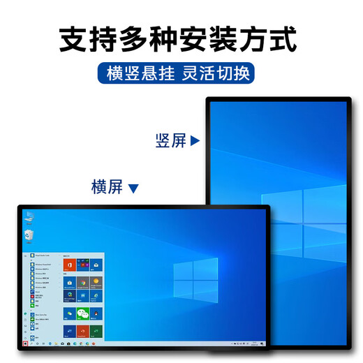Zhongmeng Laimenglai Pantalla táctil capacitiva infrarroja todo en uno táctil de 32/43/55 pulgadas Pizarra electrónica táctil montada en la pared para actualizar la configuración Otros tamaños depósito de consulta 32 pulgadas