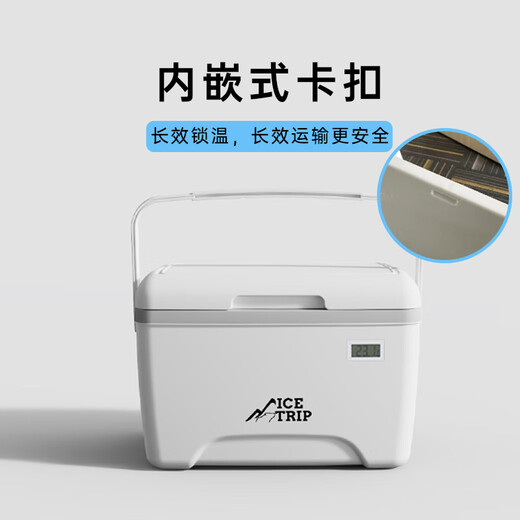 Bingtu Medical Isolation Box Kühlschrankbox Muttermilch Frischwachtfahrzeug RV liefert Kaltkettenübertragung Temperaturanzeige 8L
