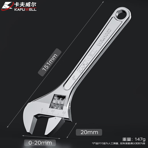 Kraftwell 6-inch adjustable wrench live small board open-end wrench bathroom repair home WR4106D