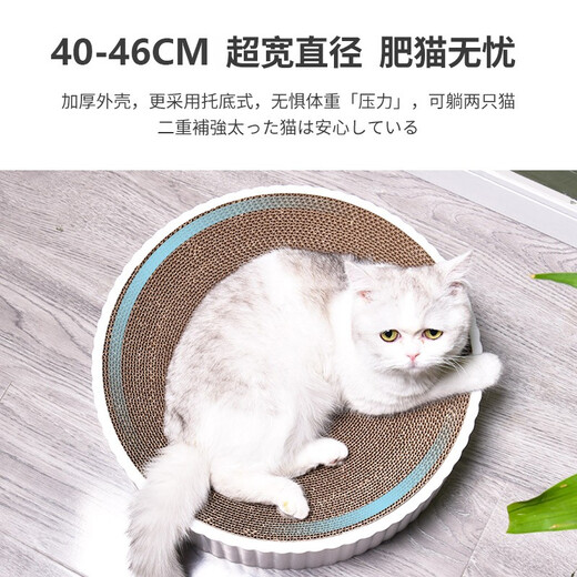 Together (Gong Du) Together, wear-resistant cat nest, durable cat claw board nest, grinding claw corrugated pet cat toy supplies, yellow sofa cat scratch board (48*23*14.5cm)