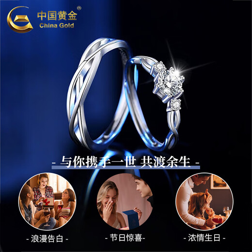 China Gold (CHINA GOLD) Qingsi Couple Rings Pure Silver Rings for Women New Valentine's Day Birthday Gifts for Girlfriends and Wife Pair of Qingsi Rings + Rose Gift Box Live