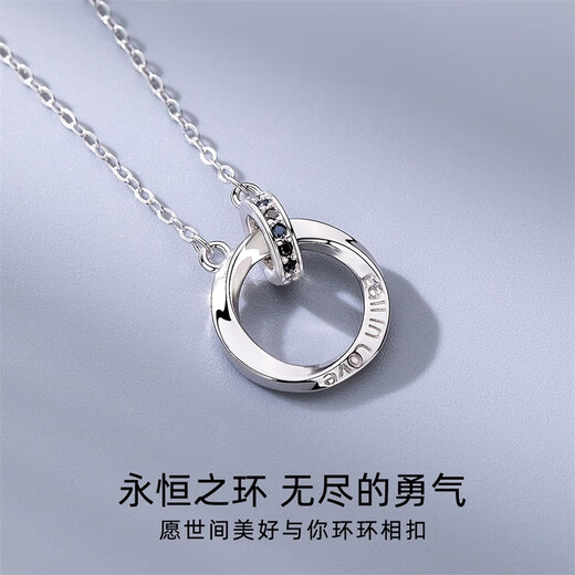 Qlady Mobius silver necklace men's trendy high-end silver jewelry boys pendant Valentine's Day birthday gift for boyfriend