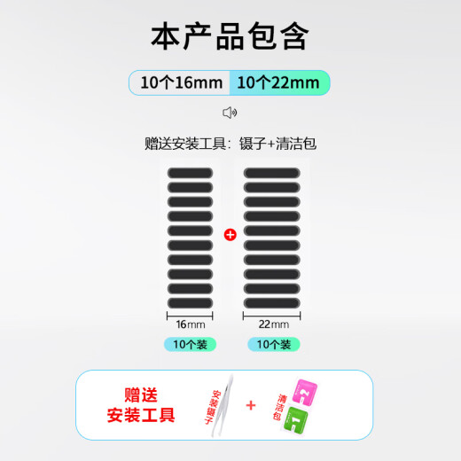 Masentek 手机防尘贴网除尘塞膜罩 喇叭听筒口扬声器充电孔 适用苹果iphone13456华为小米OPPO荣耀配件神器