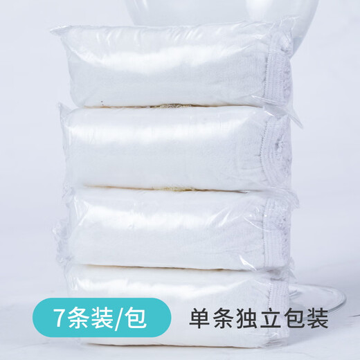 Freego disposable underwear men's double-speed paper underwear 7 independent packs wash-free portable travel business trip vacation outdoor XXL