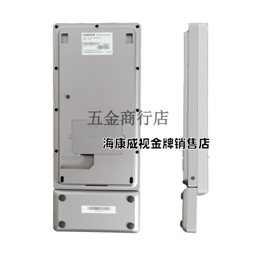 海康威视（HIKVISION）海康威视 人脸识别门禁一体机刷卡指纹密码考勤打卡FW DS-K1T671BMFW