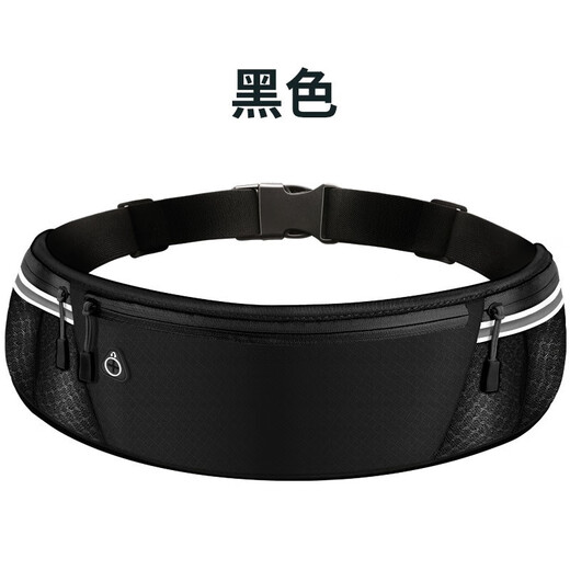 Jiucan Sports Running Waist Bag Men's and Women's Outdoor Mobile Phone Bag 7-inch Multi-Function Arm Bag Fitness Waterproof Invisible Fit Pure Black