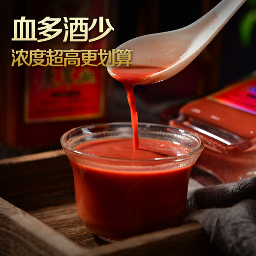 仙草至尊 鹿茸血酒450ml 吉林双阳新鲜鹿茸血酒保鲜鹿血酒养生泡酒材料