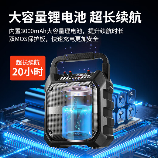 爱国者T52蓝牙音响大音量便携户外K歌广场舞音箱无线收款音响声卡特效U盘TF卡低音炮喇叭扩音器 标准版