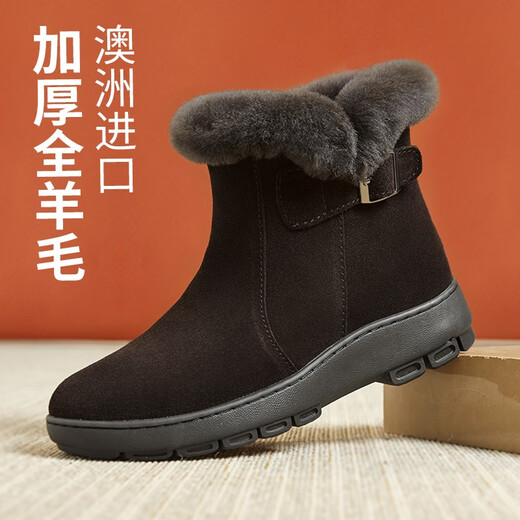 Bottes de neige de moutons Kemuli pour femmes, fourrure, cuir authentique, non-glissade, bottes de laine d'âge moyen et âgées pour les chaussures chaudes d'hiver pour mères, grandes chaussures en coton pour femmes, couleur brune (suggérée de choisir une taille plus grande) 37 (235 mm)