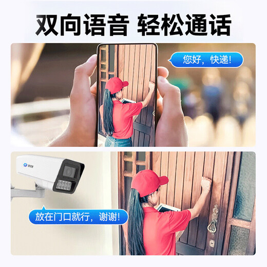 海康威视（HIKVISION）皓视通监控摄像头400万像素POE家用臻全彩夜视室内外监控器手机远程防水户外商用设备 6MM