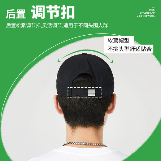 耐克（NIKE）帽子男 2025夏季新款运动帽潮流女士棒球帽快干遮阳帽透气鸭舌帽 DRI-FIT导湿速干/热推款 M/L