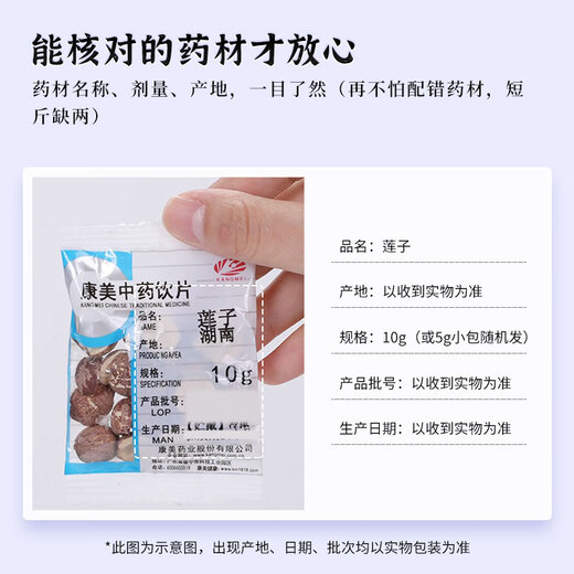 Kangmei chinesische Kräutermedizin kleine Verpackung raffinierte chinesische Kräutermedikamente Panax Notoginseng Pulver (Tianqi -Pulver) 3G/kleiner Beutel