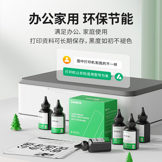 
Applicable brothers dcp7080d toner dcp7057 7030 printer mfc7360 toner dcp1618w 1608 universal 7380 7180dn 2140 TN2325 TN1035