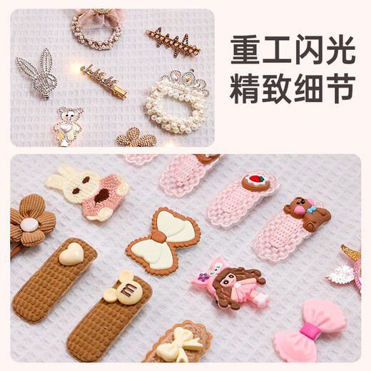 淘淘天才儿童发饰礼盒玩具女孩生日礼物7-14岁小公主首饰3-6岁女童过家家