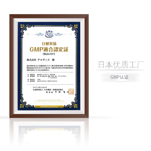 Japanese Crane Song Ganoderma Lucidum Extract Essence Ganoderma Lucidum Spore Powder Nutrition Lozenges Enhanced Health Immunity for Middle-aged and Elderly For Parents Health Products 3 Bottles Recommended Pack