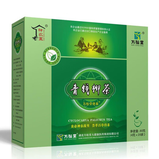 青钱柳茶万松堂代用茶黄精决明子绿茶代泡中老年养生茶