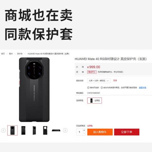 Ekakashop【德国】适用华为mate40保时捷手机壳40RS真皮防摔保护套头层牛皮商务高档男款皮套 玄黑