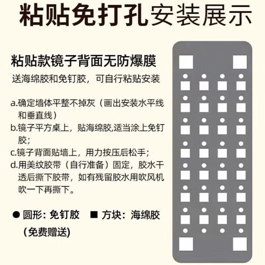 含雅无框全身镜子贴墙自粘穿衣镜免打孔贴柜门壁挂防爆家用挂墙面镜子 圆角50*150cm【高清防爆镜片】