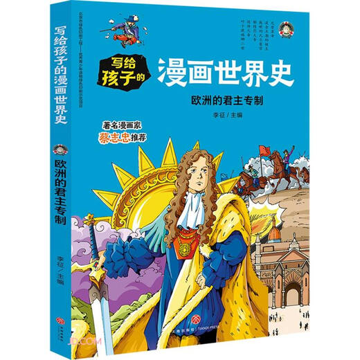 [Старая книга] Экспериментальный огонь: Коляция Англии *** (13001700) Одиночная книга