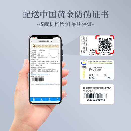 Chinese Gold Ingot Chain Pure Silver Necklace Men's Solid Clavicle Chain Jewelry Birthday Gift for Boyfriend and Husband Wedding Anniversary Men's Ingot Chain-51cm Jingsuda