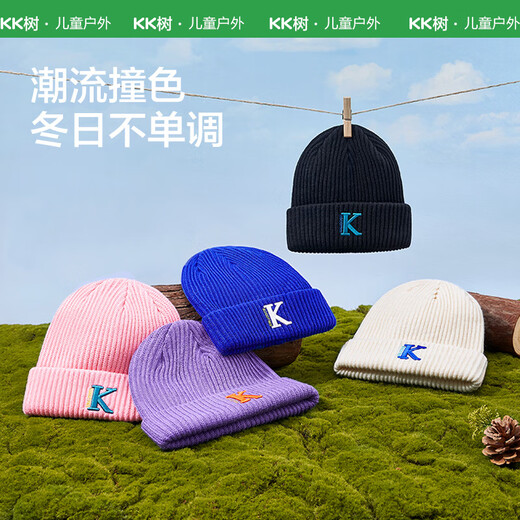 Kocotreekk tree children's hat boys and girls autumn and winter Korean style knitted hat baby fashion warm children's hat