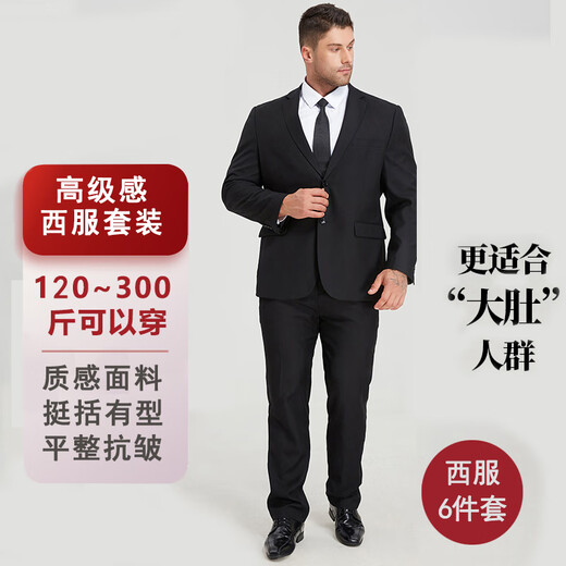 Dibinze large size suit suit for men plus fat and loose fat man formal suit jacket groom and best man wedding dress