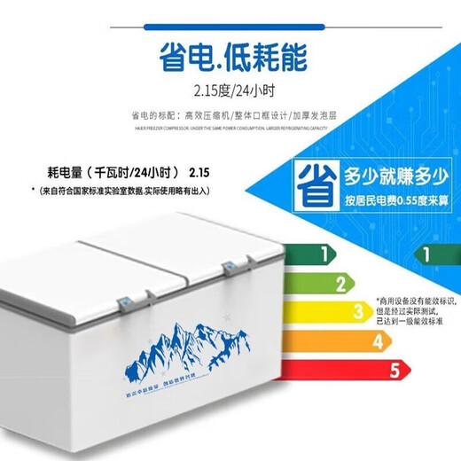 
Zhexiang Haotai Taima Horizontal Freezer Large Refrigerator Commercial Large Capacity Full Refrigeration Household Double Temperature Horizontal Refrigeration Display Cabinet Temperature Refrigeration Single Temperature Copper Tube Meat Cabinet Refrigeration Ultra-thin Refrigeration [698] Single Temperature | Increased Width | 5D Copper Tube -30~0 [Flagship Copper Tube Refrigeration] Size in Figure 2