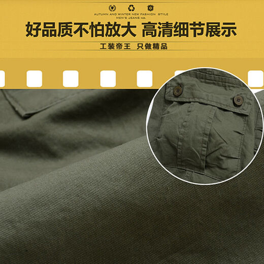 贝吉棋夏季薄款多口袋工装裤宽松休闲裤男士直筒户外运动长裤子迷 2187六口袋军绿色 34码(2尺7)