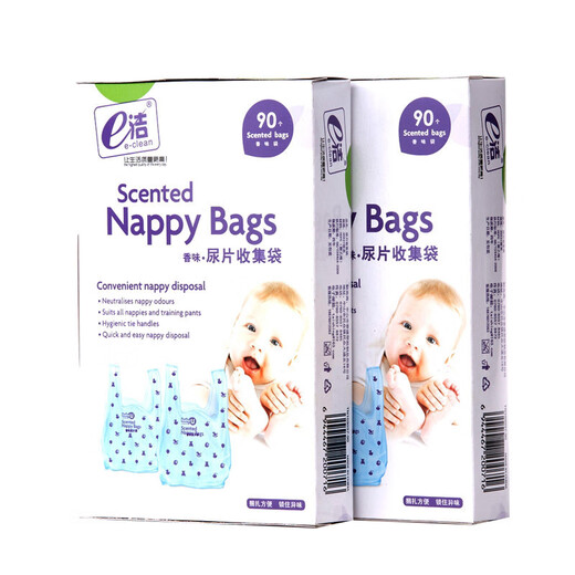 RSRDDY Baby Outing Diaper Collection Sac Sac à couches parfumées Poudon couches couches couches à couches