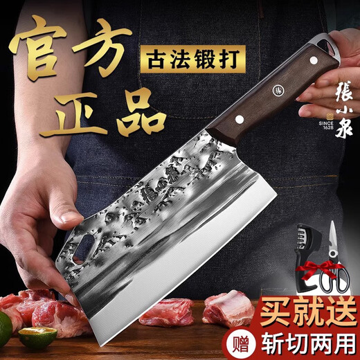 张小泉刀具菜刀 斩切两用 家用砍骨刀厨房切菜刀切肉切片锋利锻打刀 【古法锻打】斩切刀