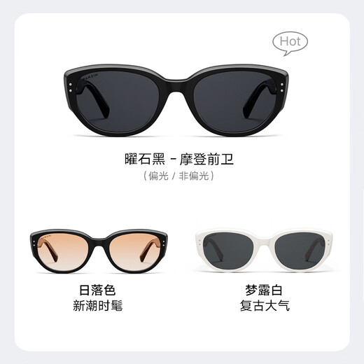 Parzin Lunettes de soleil fan de style frappeur de style Chengcheng pour hommes et femmes cadeaux de la Saint-Valentin chinois conduisant des lunettes de soleil PZ12715B