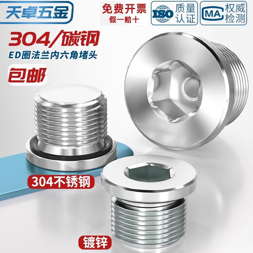 Tianzhuo Hardware SAE series galvanized/304/316 stainless steel American hexagonal flange plug with 0 ring seal 40N5/16 304 black ring 4ON-10 7/8*14 1 piece