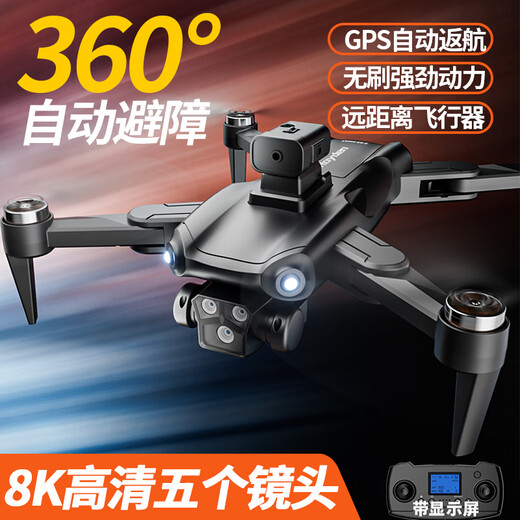Angepasst an dasselbe Modell des Einstiegsflugzeugs der Big Rin UAV HD Aerial Photography, Kinderspielzeug für Big Zombie Fernbedienungsflugzeug, 6K Dual-Kamera bürstenloser Motor + intelligente Hindernisvermeidung von einem + 1 Elektrischen Gesamt 3 elektrischen Multi-Lade + leicht zu dissinfektion