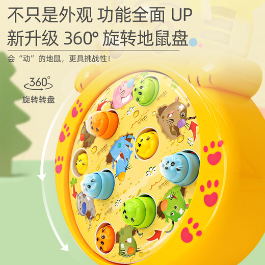 鑫思特（XST）儿童打地鼠玩具老虎敲敲乐1-3岁2宝宝敲打老鼠游戏男女孩生日礼物