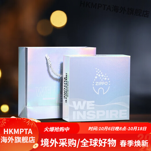 Zippo plus léger d'origine véritable émail vertical émail tangcao kérosène style commercial à vent cadeau masculin tangcao golden (autonome) (dy9902tq) monocyto