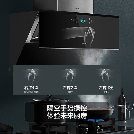 Vatti Range Hood Seitsaugung Typ Range Haube Haushalt Haushalt Gebrauch 25 Kubikwürfel Großer Saugautomat-Reinigungsbereich Kapuze Gasherd Erststufe, energieeffizienten Rauchherde-Set-Frequenzumwandlung Stumm