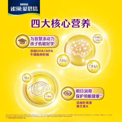 Nestlé High Calcium Student Leche Powder aispei leche nutricional en polvo para niños de 6 a 15 yoxuerui seleccionado enlatado 675g*2 latas 10 nutrición pesada