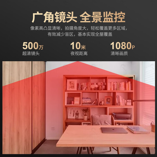 CONRING 充电无线免插电家用摄像头小巧监控无需连WIFI手机远程室内入户门口夜视全景监控器 WIFI-免插电-手机远程-高清夜视-循环录像