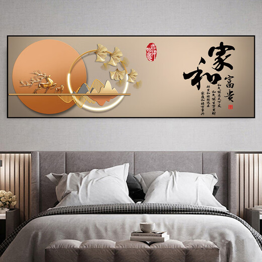 Dincmei顶创美卧室床头装饰画贴画自粘客厅房间主卧酒店宾馆民宿背景墙壁画贴纸 01.静心 宽90cm-高30cm（推荐1米床） 背面带胶（高清防水 撕开即粘）