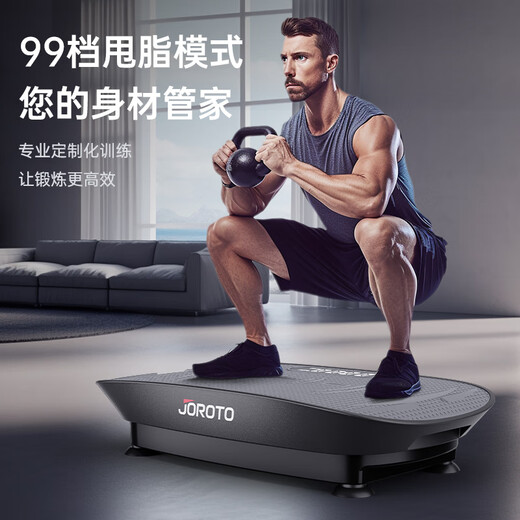 JOROTO American fat-removing machine shaker rhythm machine home weight loss goddess equipment beauty shaping S2000 smart model