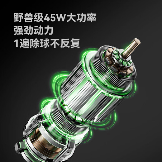 Intelligent hair ball trimmer, high-power wool clothing shaver, hair ball remover, shaving machine, clothing hair remover, ball remover, ball remover, ball remover, shaver, hair absorber M30S