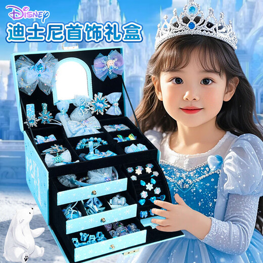 迪士尼（Disney）冰雪奇缘首饰套装艾莎公主戒指发饰礼盒3-6-9岁女孩生日礼物