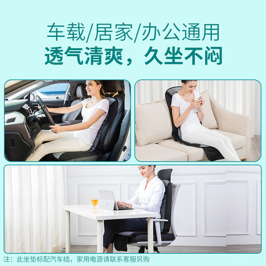COMFIER car ventilated seat cushion summer seat blower cooling cushion car heated massage seat cushion suitable for all seasons 2502L cigarette lighter model ventilation cooling + waist massage