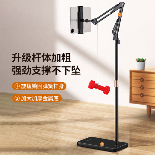 Budi Live Stand Floor-standing Professional Shooting Support Stand with Fill Light Universal Mobile Phone Tablet Universal Support Clip Cantilever iPad Shelf Multifunctional Calligraphy Nail Bead Recording Desktop Clip Support Structure Upgraded Space-Space