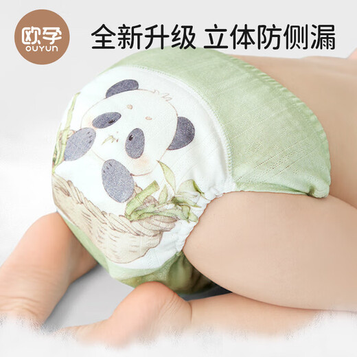 OUYUN training pants baby diapers pure cotton breathable washable gauze diapers male and female baby diaper diaper artifact Forest adventure 2 packs [printed mesh] 90/47