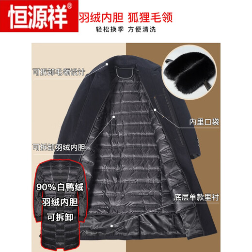 恒源祥（HYX）中老年羊 绒大衣男长款过膝冬季加厚大码爸爸羊毛呢子羽绒外套男 加长/深灰[可拆/羽绒胆+狐狸领] 200/5XL(建议200-220斤)