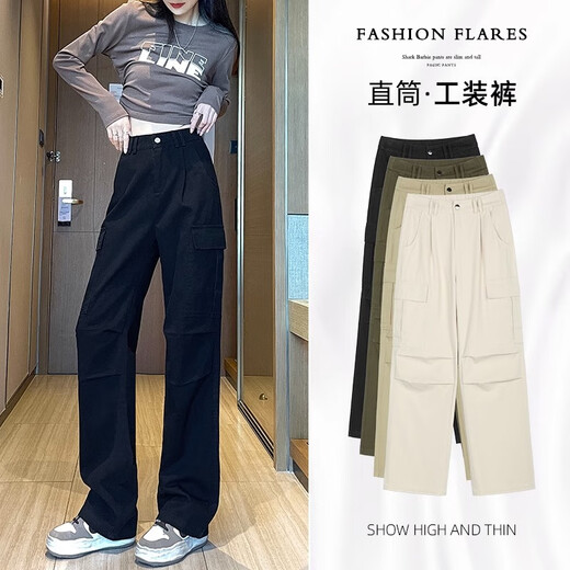 Xujiang Pure Cotton Working Hosen für Frauen Neue Frühling und Herbst hohe Taille gerade zieht schlanke lässige amerikanische Retro-Denim-Weitbeine Dünne Schöne kleine kleine kleine (innerhalb von 159) 2677-9 m (96-105jin [Jin gleich 0,5 kg]))