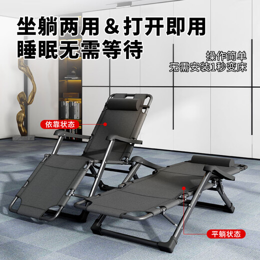 午憩宝折叠床躺椅单人办公室午休床折叠椅便携午休床居家午休椅午睡床 冲量款【加宽加固方管】可坐可躺