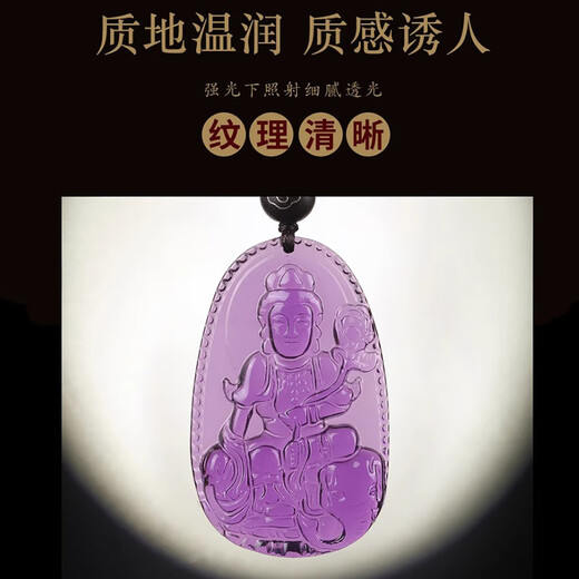 BOSFRU Amethyst Necklace Puxian Bodhisattva Pendant Dragon Zodiac Year Amulet Snake Guardian Pendant Men and Women Gifts Ox and Tiger Void Tibetan Bodhisattva